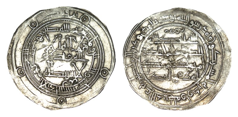 DIRHAM. Mohamad I. Al-Andalus 263H con personaje en IA fuera de la orla. VA-293....