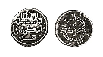 QUIRATE. TAIFAS ALMORÁVIDES. Ahmad ibn Hud (539-540H). VA-1923. 0,85 g. MUY RARA...