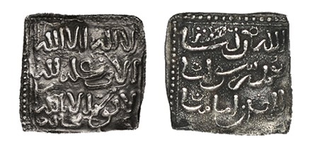 DIRHAM. Anónima. Imam Al-Mahdy. Bujía. VA-2100, AMG-201. 1,53 g. ESCASA. EBC-