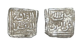 1/4 DIRHAM. Anónimo. Sin ceca. AMG-203a. 0,37 g. RARA. MBC