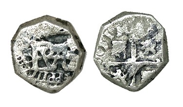 1/2 REAL. Sevilla. 1651. S parcialmente visible. XC no cita. 1,67 g. ¿INÉDITA? B...
