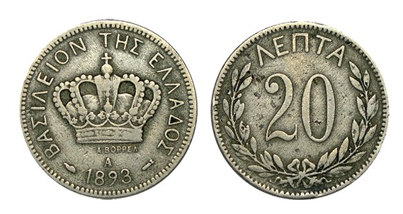 GRECIA. 20 Lepta. 1893-A. W/KM-57. 4,00 g. RARA. MBC