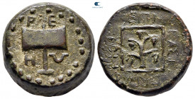Kings of Thrace. Teres II 356-342 BC. Bronze Æ