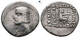 Kings of Parthia. Rhagae. Artabanos II 75-62 BC. Drachm AR