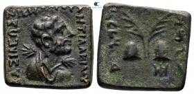 Bactria. Indo-Greek Kingdom. Uncertain mint in the Paropamisadai or Gandhara. Antialkidas Nikephoros 130-120 BC. Bronze Æ