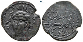 Anatolia and Al-Jazirah (Post-Seljuk). Artuqids (Kayfa & Amid). Fakhr al-Din Qara Arslan AH 543-570. Dirhem AE