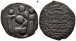 Anatolia and Al-Jazirah (Post-Seljuk). Artuqids (Mardin). Husam al-Din Yuluq Arslan AH 580-597. Dirhem AE