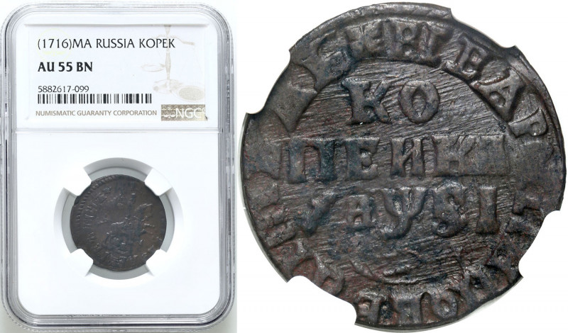 Collection of russian coins
RUSSIA / RUSSLAND / РОССИЯ

Rosja. Peter I. Kopek...