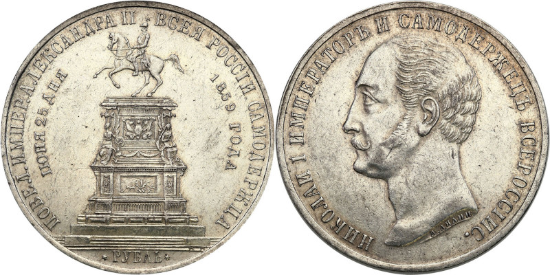 Collection of russian coins
RUSSIA / RUSSLAND / РОССИЯ

Alexander II. Rubel (...