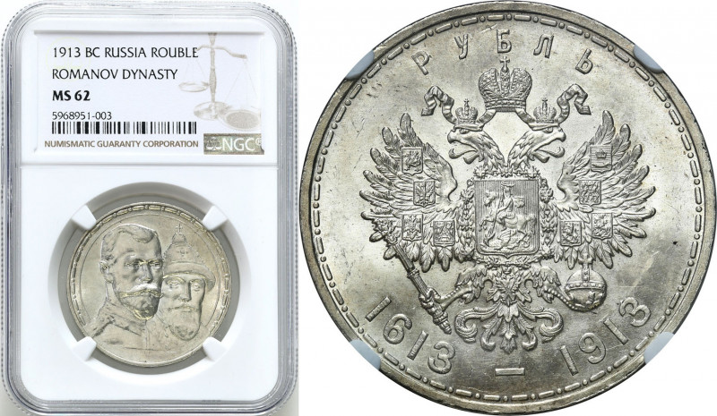 Collection of russian coins
RUSSIA / RUSSLAND / РОССИЯ

Rosja. Nicholas II. R...