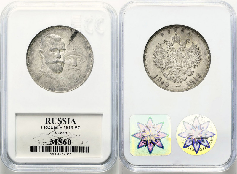 Collection of russian coins
RUSSIA / RUSSLAND / РОССИЯ

Rosja, Nicholas II. R...