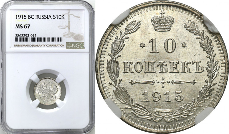 Collection of russian coins
RUSSIA / RUSSLAND / РОССИЯ

Rosja, Nicholas II. 1...