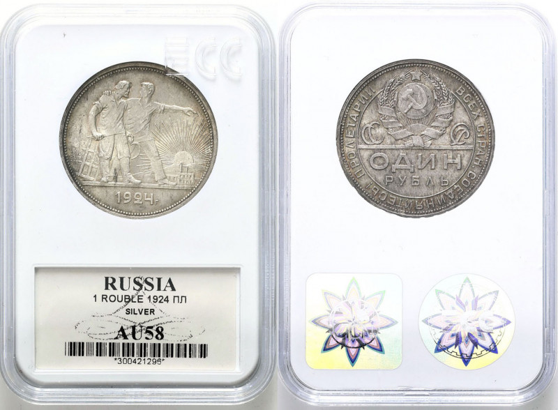 Collection of russian coins
RUSSIA / RUSSLAND / РОССИЯ

Russia, USSR. Ruble (...