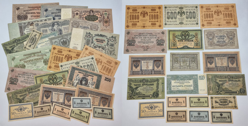 World Banknotes
Russia. 1 kopeck up to 10,000 rubles 1898-1919, set 27 banknote...