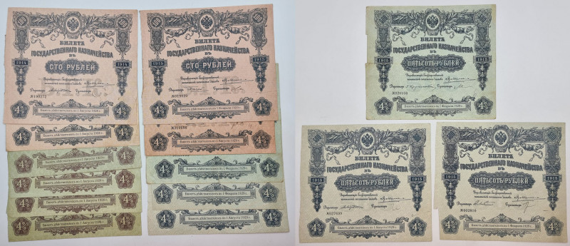 World Banknotes
Russia. 50-500 rubles bonds 4% 1914-1915, set 11 pieces 

Obl...