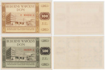 Securities: stocks, bills and bonds
We are building our Common House 100 and 500 zlotys 

Cegiełki na szczytny cel.Złamane w pionie. Ładnie zachowa...
