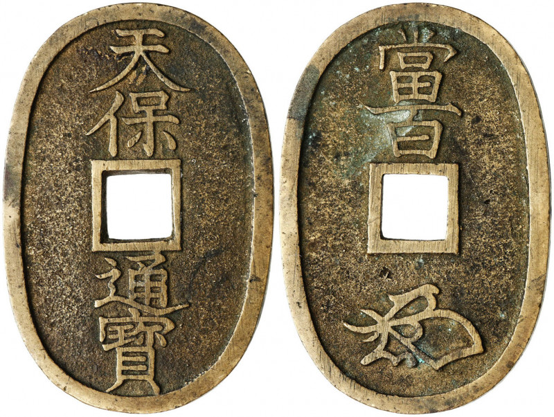 Japan
Japan, 100 mon without date (c. 18351870) 

PatynaWymiary 49 x 32 mmKM ...