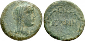 MOESIA. Istros. Ae (Circa 2nd-1st century BC)