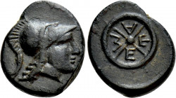 THRACE. Mesambria. Ae (4th century BC)