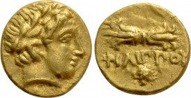 KINGS OF MACEDON. Philip II (359-336 BC). GOLD 1/12 Stater. Pella