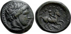 KINGS OF MACEDON. Philip II (359-336 BC). Ae. Uncertain mint in Macedon