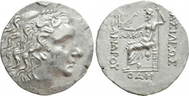 KINGS OF MACEDON. Alexander III 'the Great' (336-323 BC). Tetradrachm. Odessos