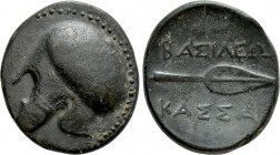 KINGS OF MACEDON. Kassander (316-297 BC). Ae. Uncertain Macedonian mint