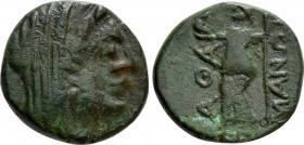 EPEIROS. The Athamanes. Ae (Circa 168-146 BC, or later). Uncertain mint