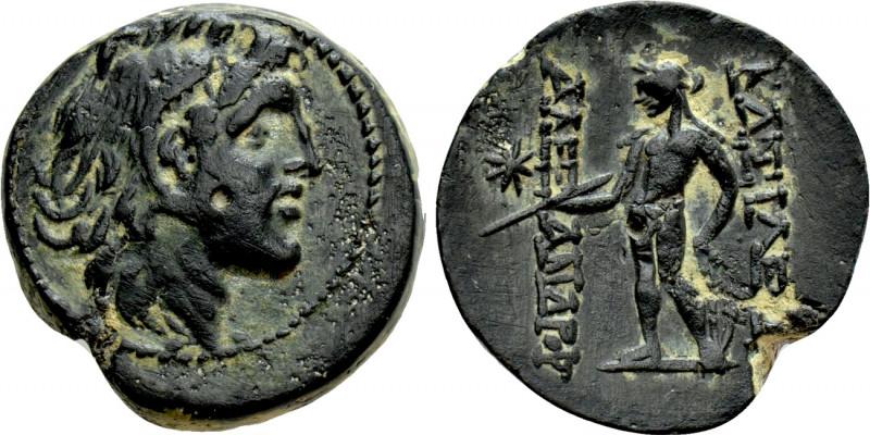 SELEUKID KINGDOM. Alexander I Balas (152-145 BC). Ae. Antioch on the Orontes. 
...