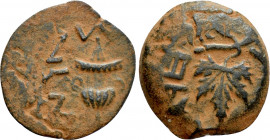 JUDAEA. Jewish War (66-70). Ae Prutah. Dated year 3 (68/9)