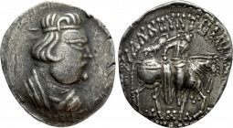 KUSHAN KINGS OF INDIA. Heraios (Circa AD 1-30/50). Tetradrachm