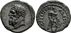 THRACE. Hadrianopolis. Pseudo-autonomous. Time of Gordian III (238-244). Ae