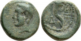 THRACE. Sestus. Augustus (27 BC-14 AD). Ae