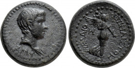IONIA. Smyrna. Britannicus (41-55). Ae. Philistos and Eikadios, magistrates