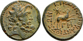 SELEUCIS & PIERIA. Antioch. Pseudo-autonomous. Time of Augustus to Tiberius (27 BC-37 AD). Silanus, legatus. Dated year 43 of the Caesarean Era (AD 12...