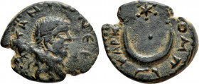 MESOPOTAMIA. Carrhae. Elagabalus (218-222). Ae