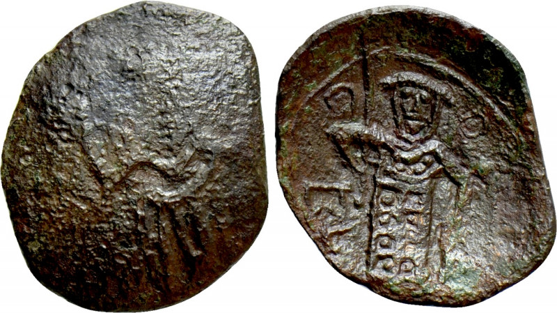 BULGARIA. Second Empire. Iakov Svetoslav (Despotes in Vidin, 1263-1275). Ae Trac...