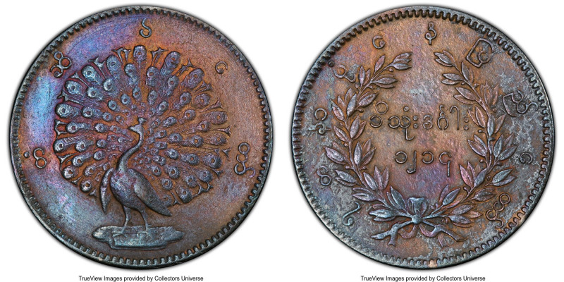 3-Piece Lot of Certified "Peacock" Assorted Issues CS 1214 (1853)-Dated PCGS, 1)...