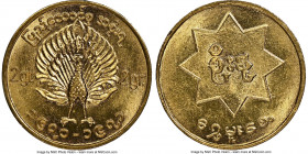 Patriotic Liberation Army gold Mu ND (1970-1971) MS66 NGC, KM-X3. An intriguing and historical gold type boasting fully aurous luster encircling decid...