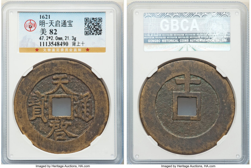 Ming Dynasty. Xi Zong 10 Cash ND (1621-1627) Certified 82 by Gong Bo Grading, Ha...