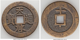 Ming Dynasty. Xi Zong 10 Cash ND (1621-1627) VF, Hartill-20.228. 46mm. 19.53gm. With character "Shi" (10) on reverse and dot below hole. Showing scatt...