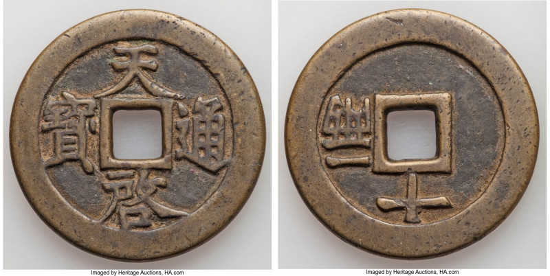 Ming Dynasty. Xi Zong 10 Cash ND (1621-1627) XF, Hartill-20.229. 47mm. 39.13gm. ...