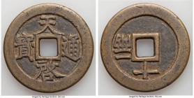Ming Dynasty. Xi Zong 10 Cash ND (1621-1627) XF, Hartill-20.229. 47mm. 39.13gm. With characters "Shi" (10) and "yi liang" (1 liang) on reverse. A hand...