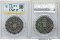 Qing Dynasty. Wen Zong (Xian Feng) 10 Cash ND (1853-1855) Certified 80 by Gong Bo Grading, Fuzhou mint (Fukien Province), Hartill-22.793. 36mm. 20.4gm...