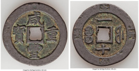 Qing Dynasty. Wen Zong (Xian Feng) 10 Cash ND (1853-1855) VF, Fuzhou mint (Fukien Province), Hartill-22.793. 36mm. 14.11gm. With characters "Wu qian j...