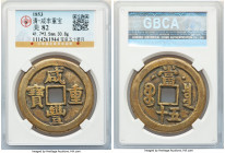 Qing Dynasty. Wen Zong (Xian Feng) 50 Cash ND (May-August 1854) Certified 82 by Gong Bo Grading, Prince Qing Hui mint, KM-C1-7.2, Hartill-22.716. Shan...