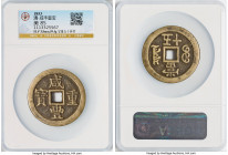 Qing Dynasty. Wen Zong (Xian Feng) 50 Cash ND (June 1853-February 1854) Certified 85 by Gong Bo Grading, Board of Revenue mint (East Branch), Hartill-...