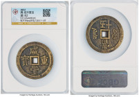 Qing Dynasty. Wen Zong (Xian Feng) 50 Cash ND (June 1853-February 1854) Certified 82 by Gong Bo Grading, Board of Revenue mint (East Branch), Hartill-...