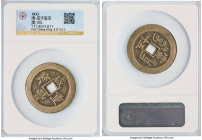 Qing Dynasty. Wen Zong (Xian Feng) 50 Cash ND (1855-1860) Certified 85 by Gong Bo Grading, Nanchang mint (Kiangsi Province), Hartill-22.931. 51.6mm. 3...