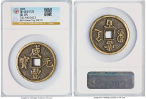 Qing Dynasty. Wen Zong (Xian Feng) 100 Cash ND (1854-1855) Certified 85 by Gong Bo Grading, Xi'an mint (Shaanxi Province), Hartill-22.959. 58.5mm. 67....